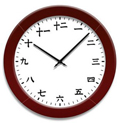 Reloj con números en japonés, clock with japanese numbers
